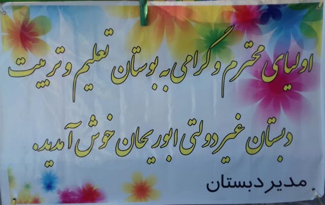 تصویر مقاله