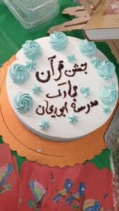 تصویر مقاله