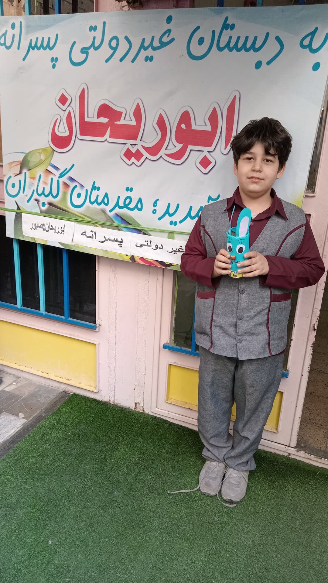 تصویر مقاله