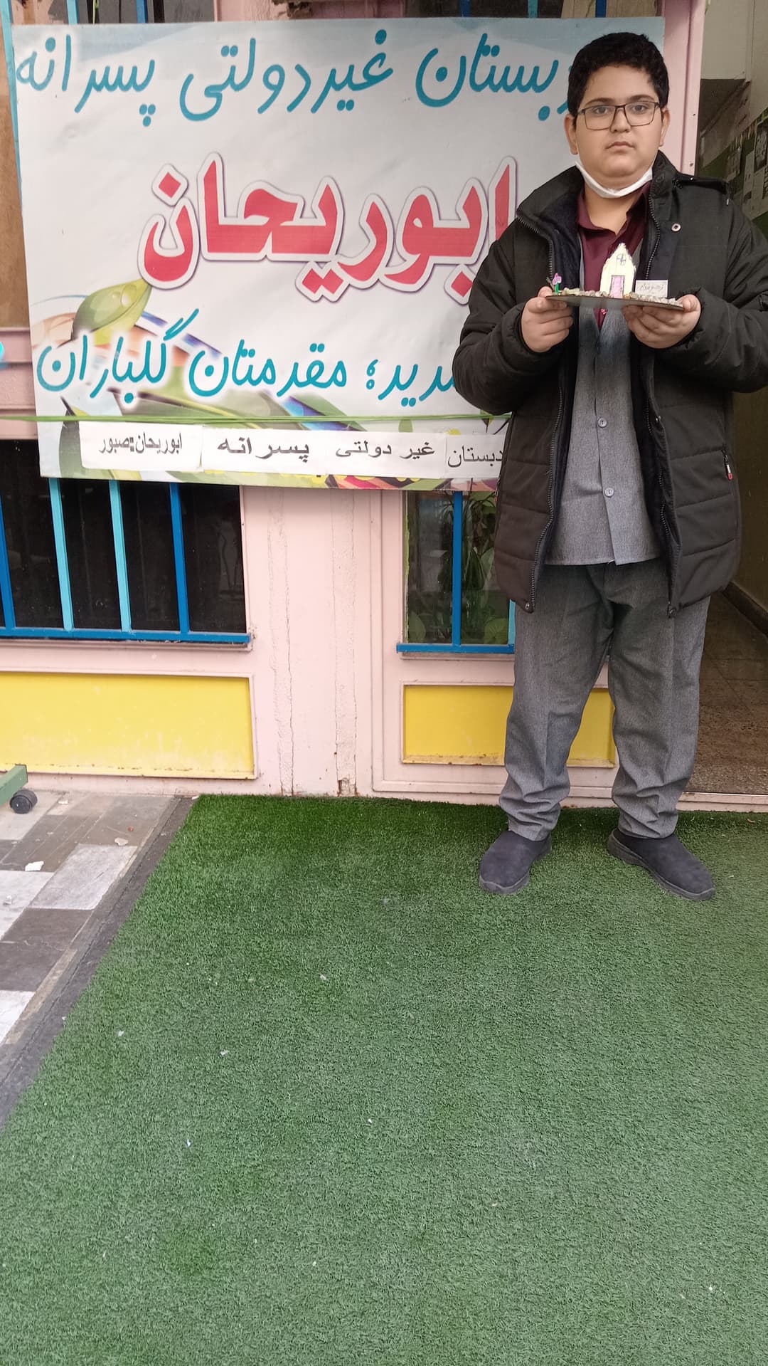 تصویر مقاله