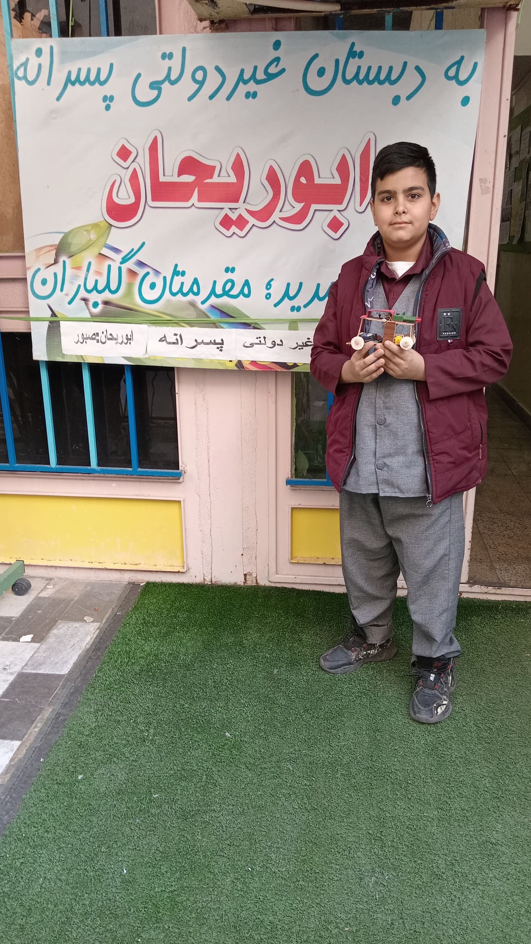 تصویر مقاله