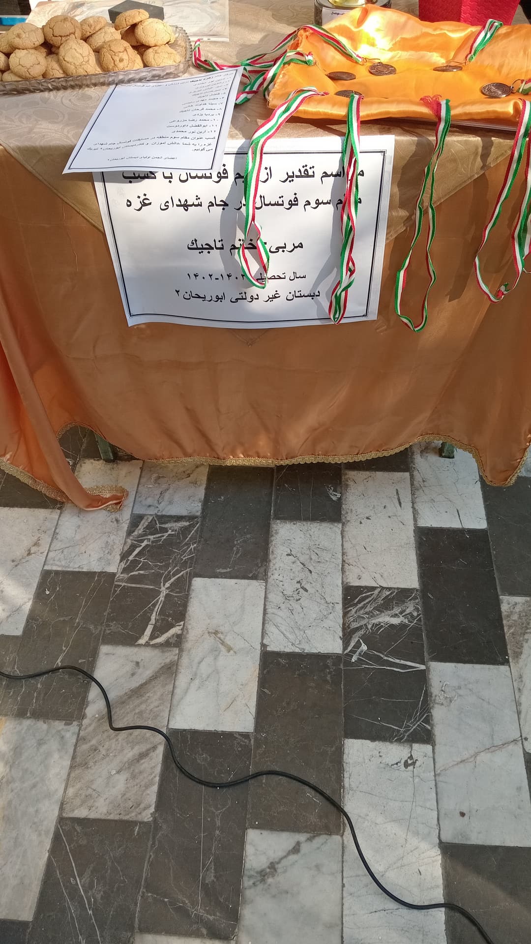 تصویر مقاله