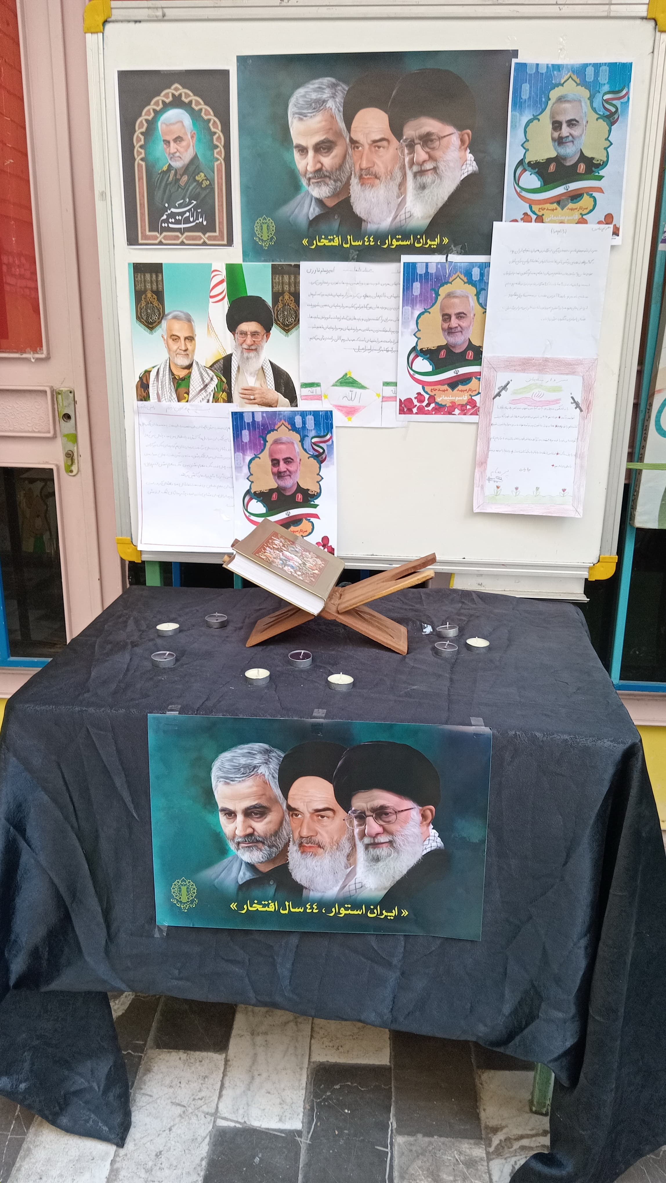 گرامیداشت شهدای حادثه تروریستی کرمان