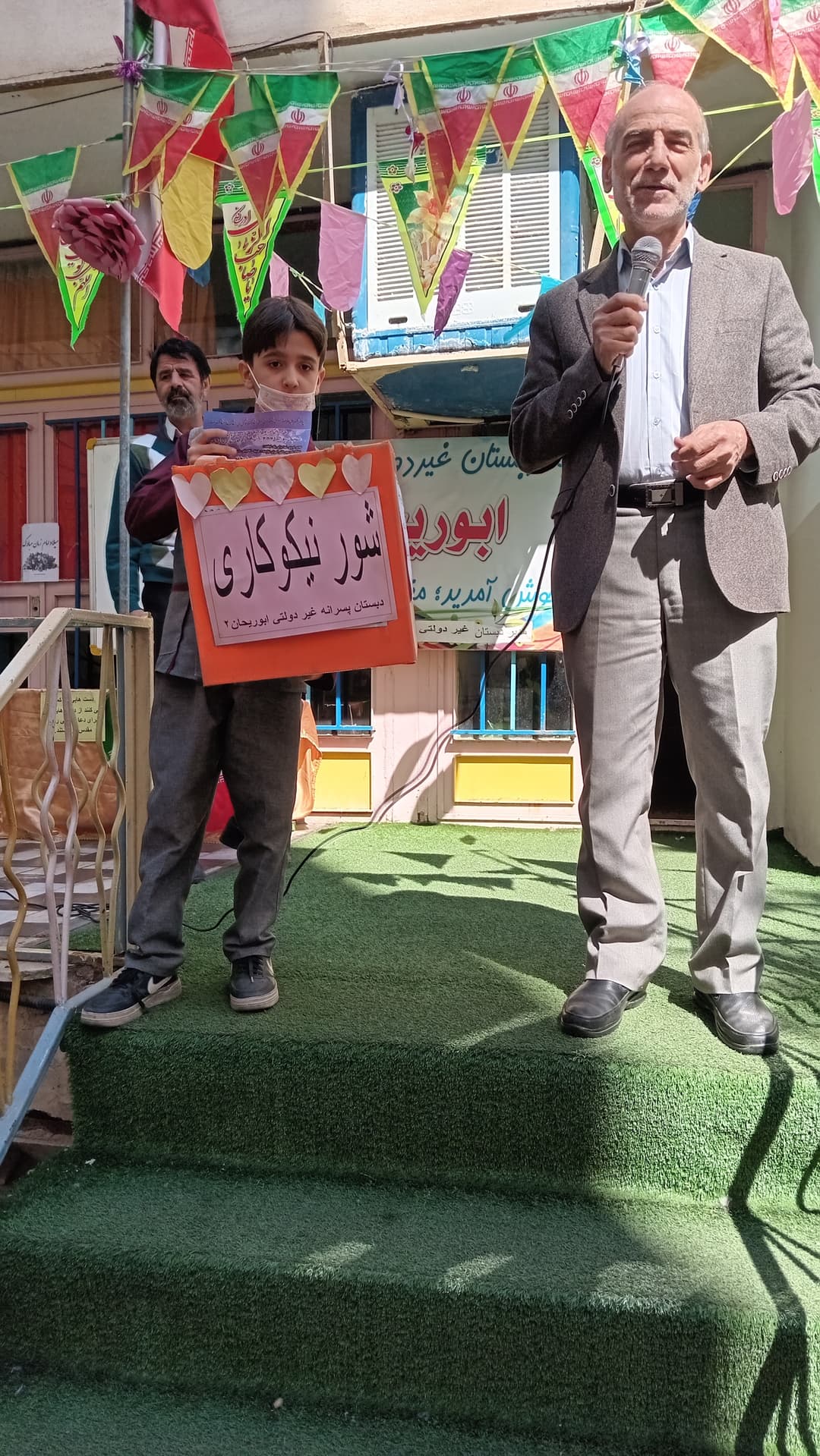 تصویر مقاله