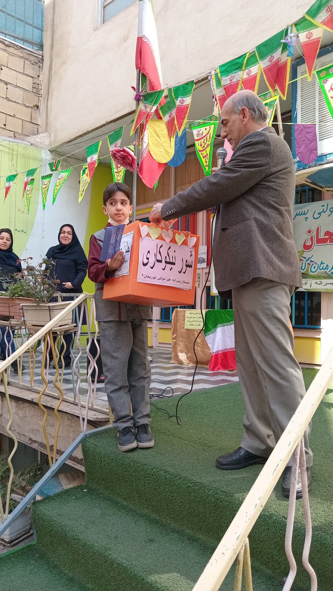 برگزاری جشن نیکوکاری در دبستان