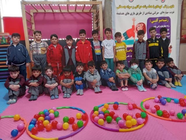 ورزش پایه اول