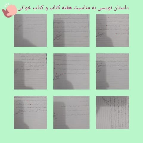 تصویر مقاله