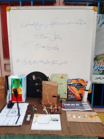 نمایشگاه مدار الکتریکی وسازه های دستی دانش آموزان