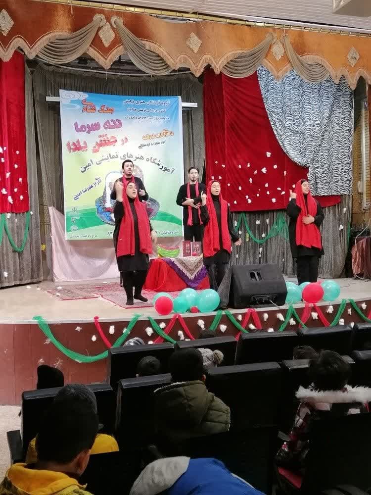 حضور دانش آموزان در نمایش ننه سرما مناسبت شب یلدا