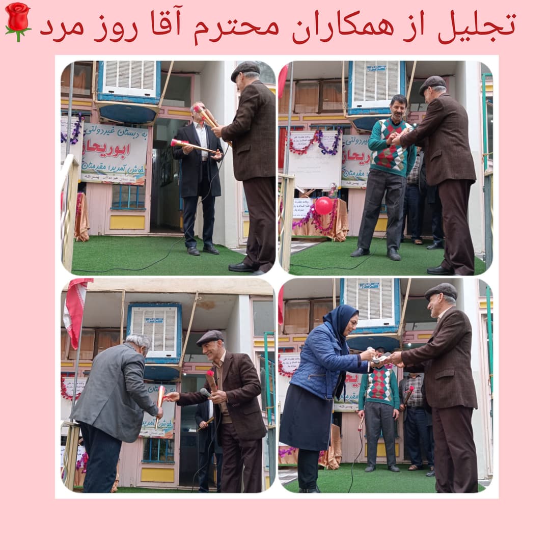 تصویر مقاله