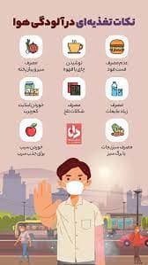 تصویر مقاله