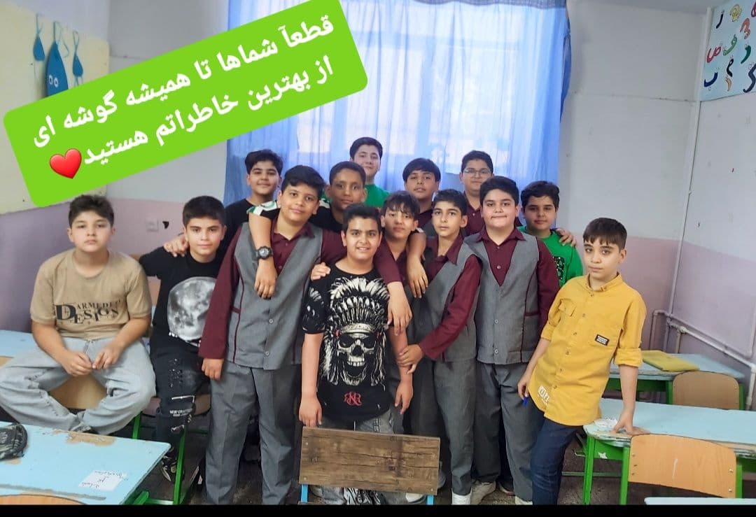 مصاحبه با دانش آموزان فارغ التحصیل