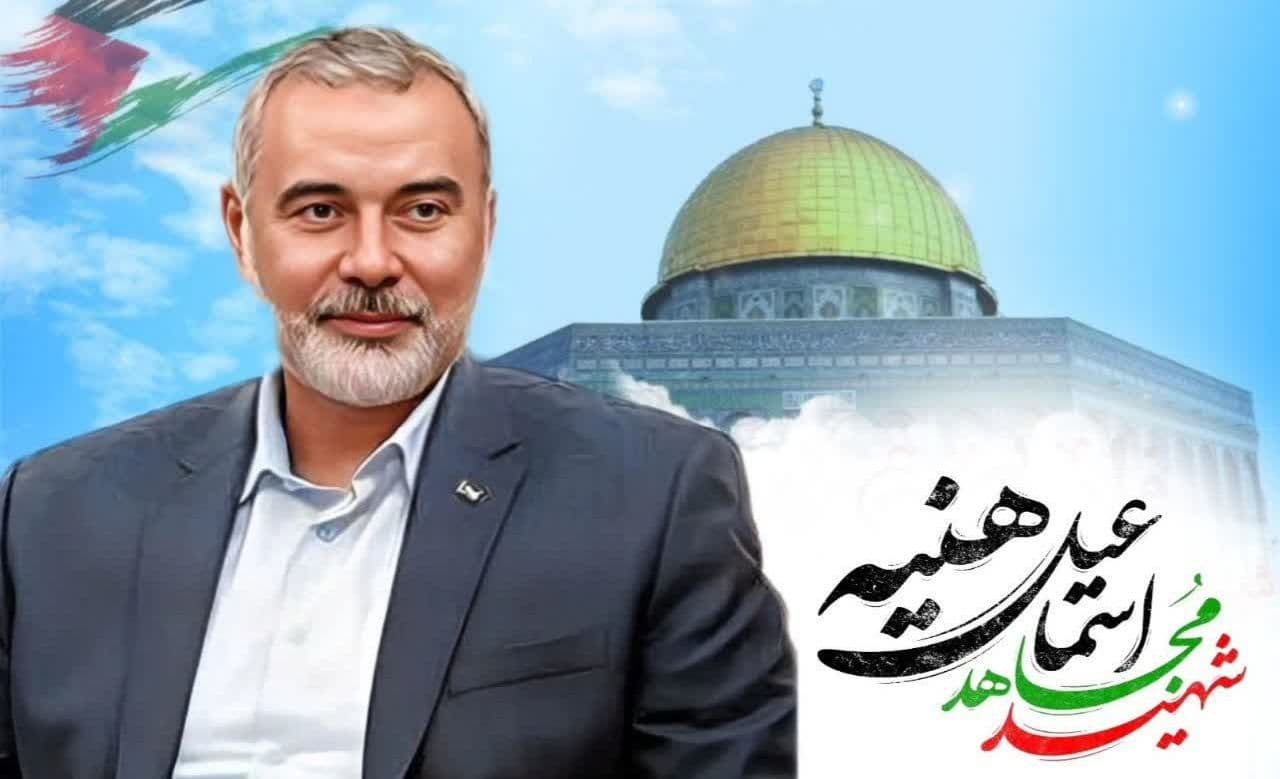 داغ ابراهیم بر دل ماند و اسماعیل رفت   یک خبر تسکین این درد است"اسرائیل رفت!"
