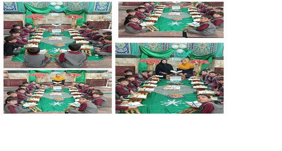 جشن قرآن پایه اول