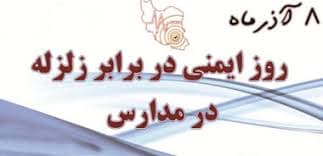 تصویر مقاله