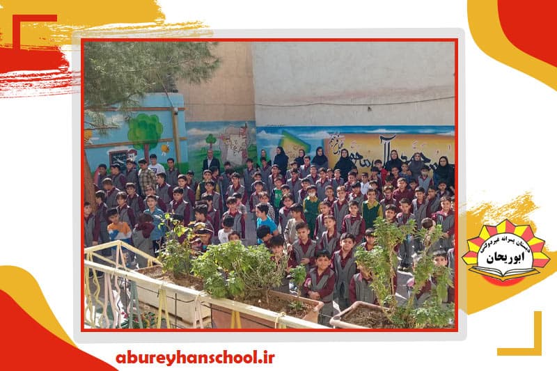 دبستان غیردولتی پسرانه ابوریحان