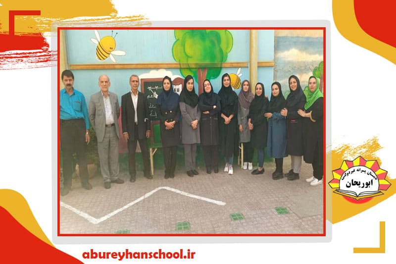 دبستان غیردولتی پسرانه ابوریحان