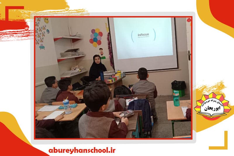 دبستان غیردولتی پسرانه ابوریحان