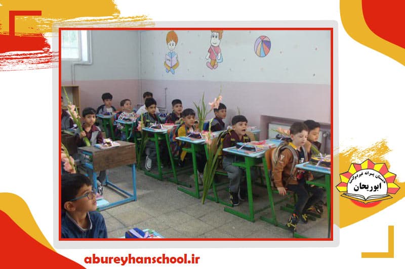 دبستان غیردولتی پسرانه ابوریحان