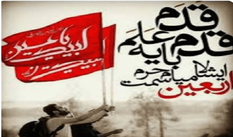 مسافران اربعین حسینی