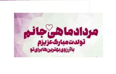 قلب تابستان تویی
