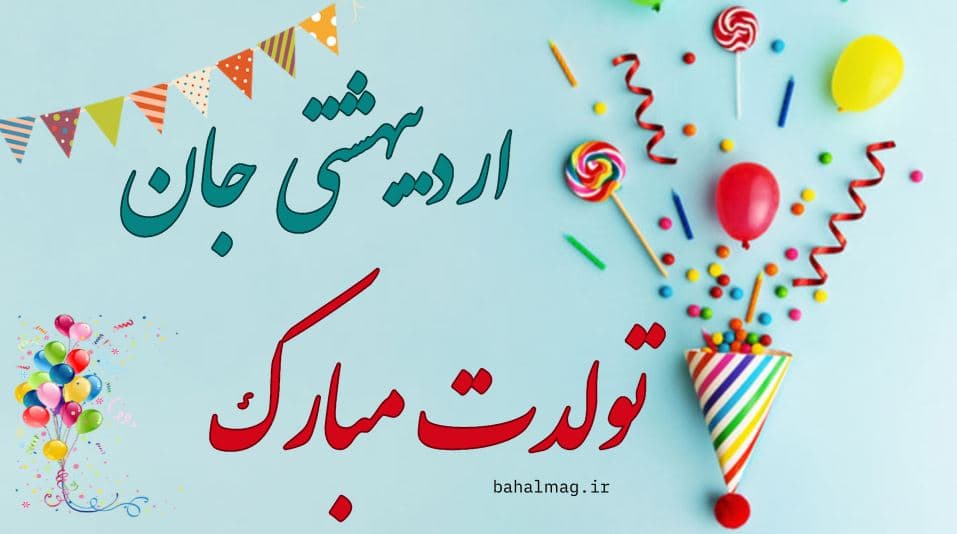 تصویر اسلایدر