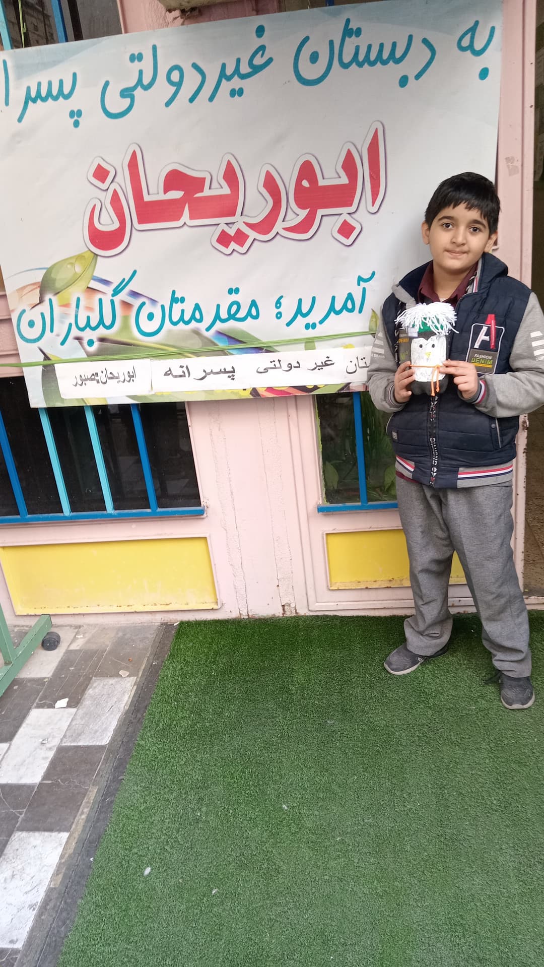 تصویر مقاله