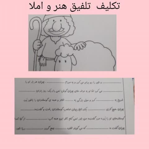 تصویر مقاله