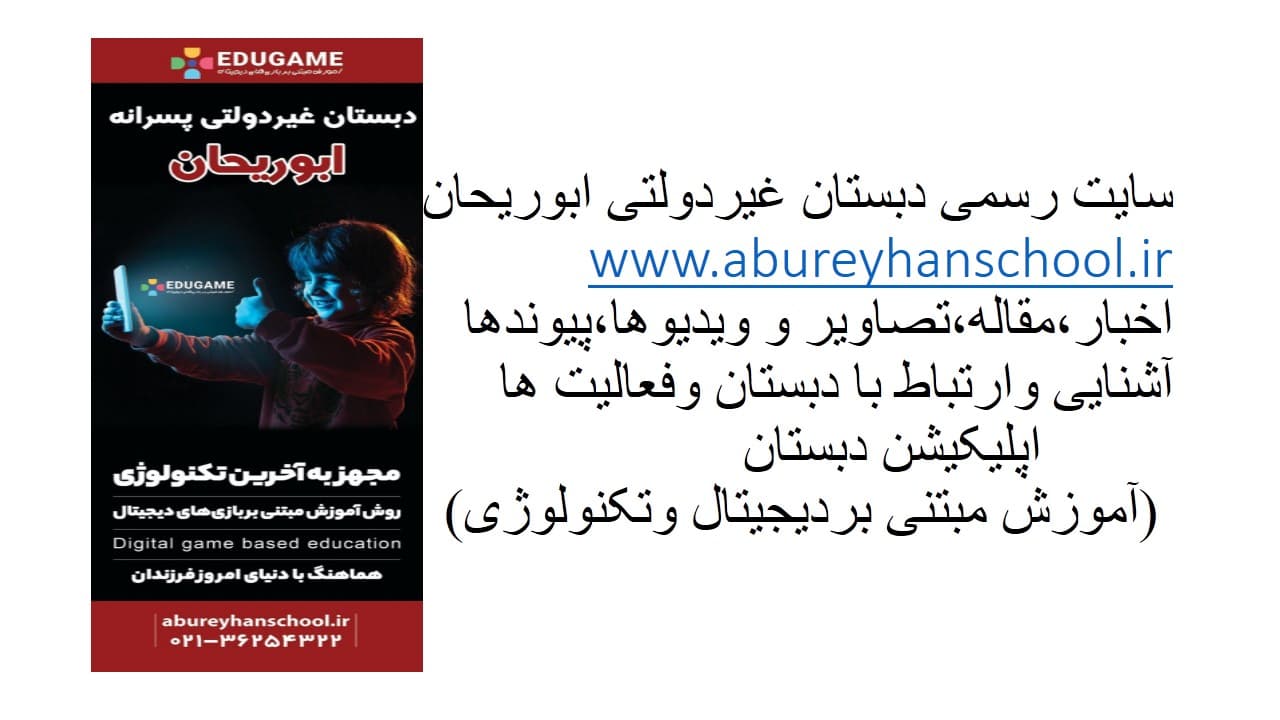 تصویر اسلایدر