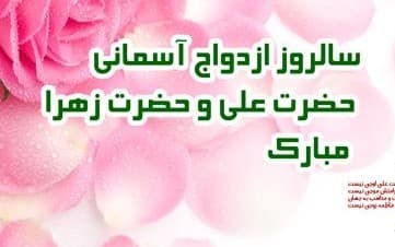 تصویر اسلایدر