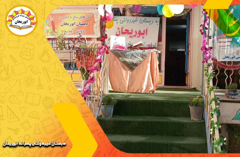 تصویر اسلایدر