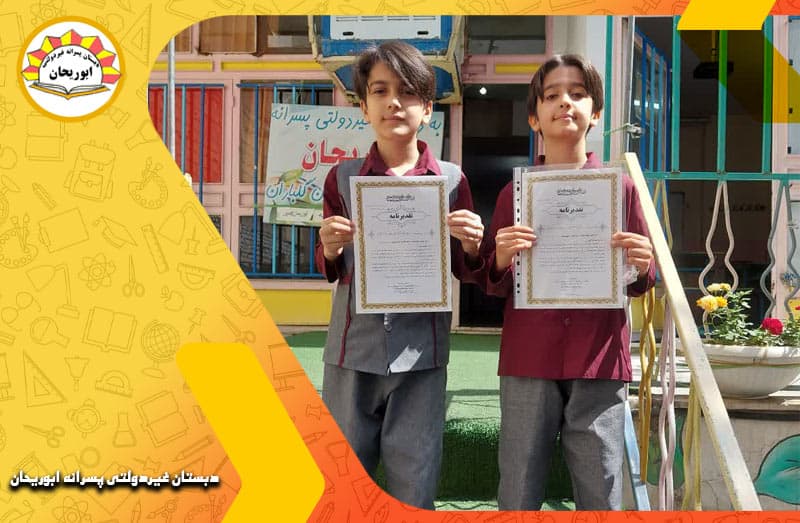 تصویر اسلایدر