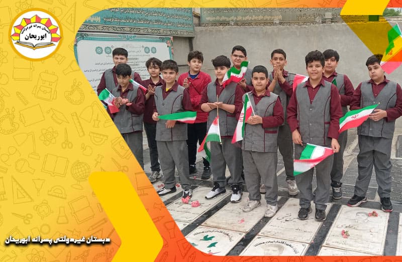 تصویر اسلایدر