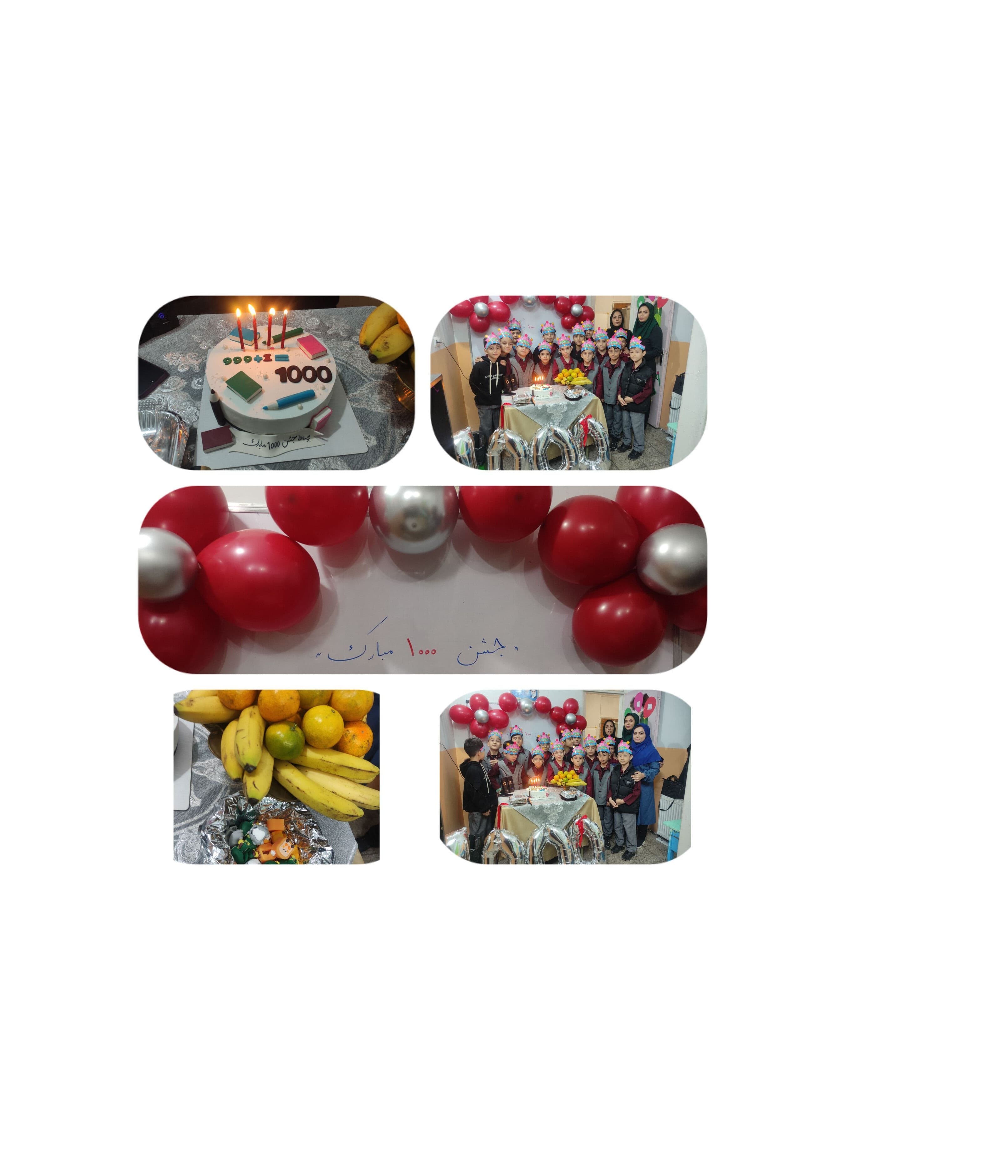 جشن یادگیری عدد هزار پایه سوم خانم محمدی