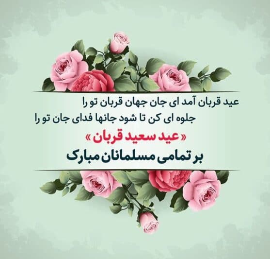 تصویر اسلایدر
