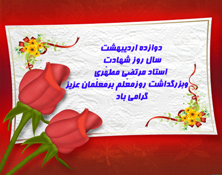 تصویر اسلایدر