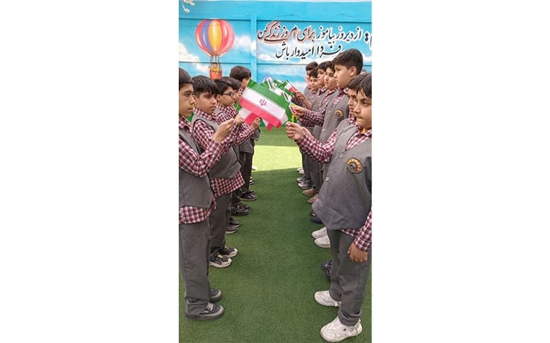بیداری و مقاومت