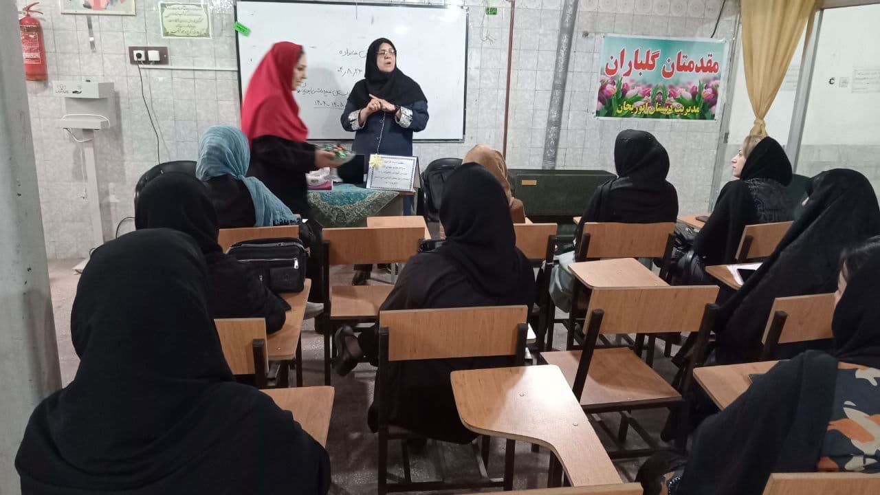 دعوت از مدرس آموزش خانواده