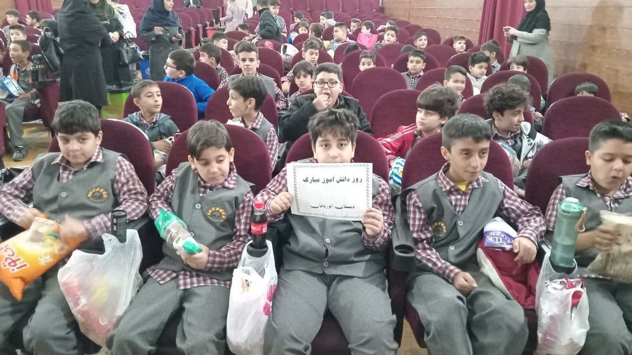 دبستان غیردولتی پسرانه ابوریحان