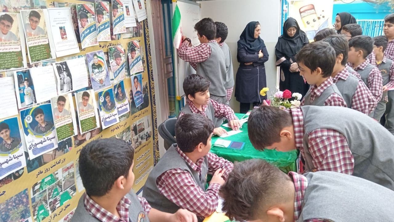 شورای دانش اموزی