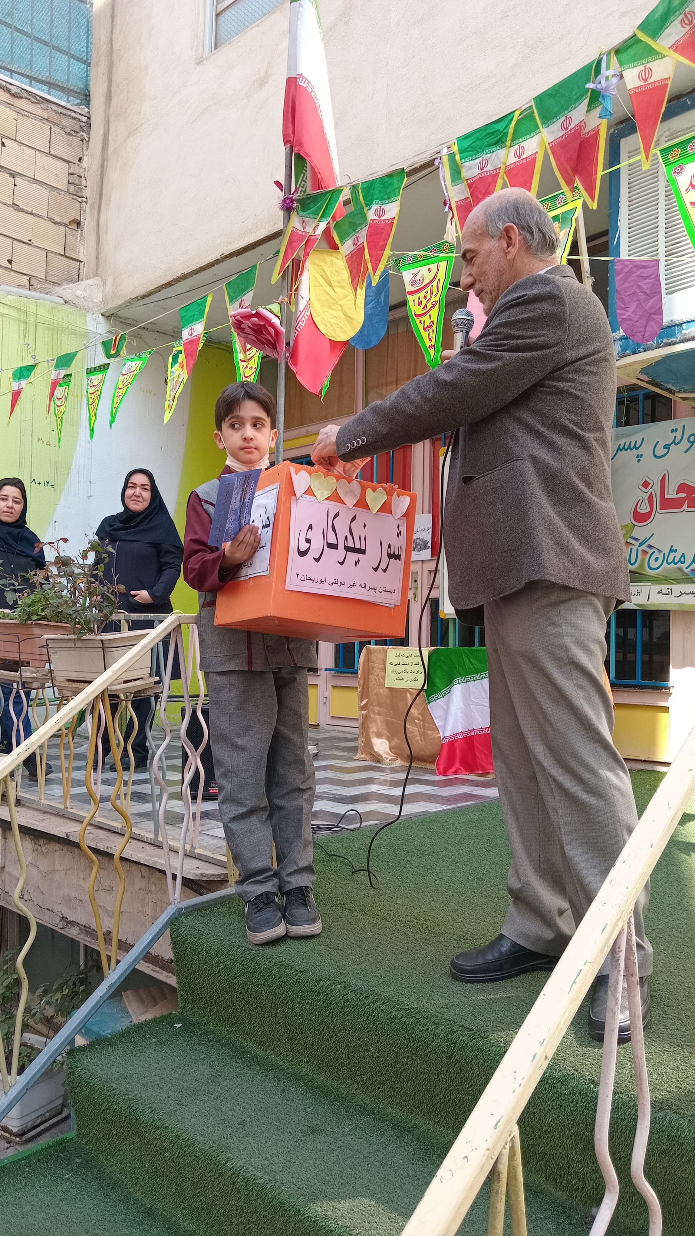 برگزاری جشن نیکوکاری در دبستان